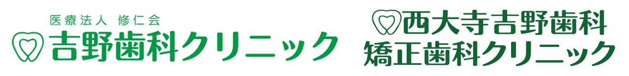 double_title 9歳までのこども歯科矯正(小児矯正・床矯正)