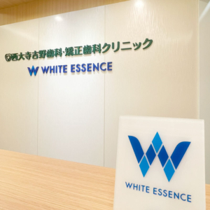 西大寺 吉野歯科矯正歯科クリニック カウンター