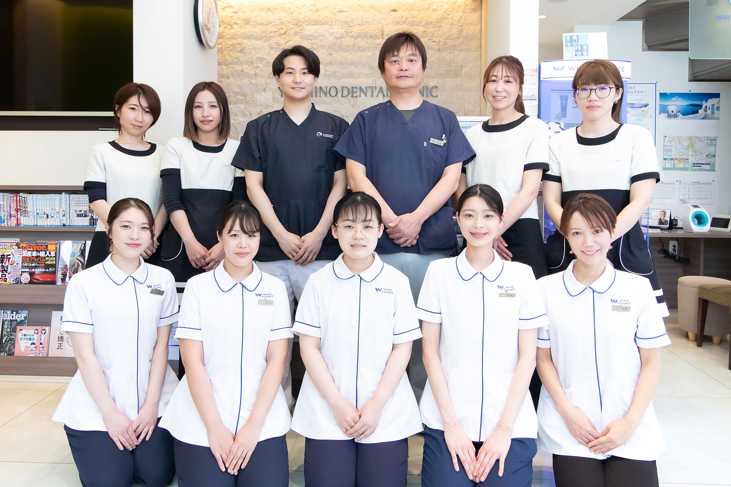 吉野歯科クリニック スタッフ
